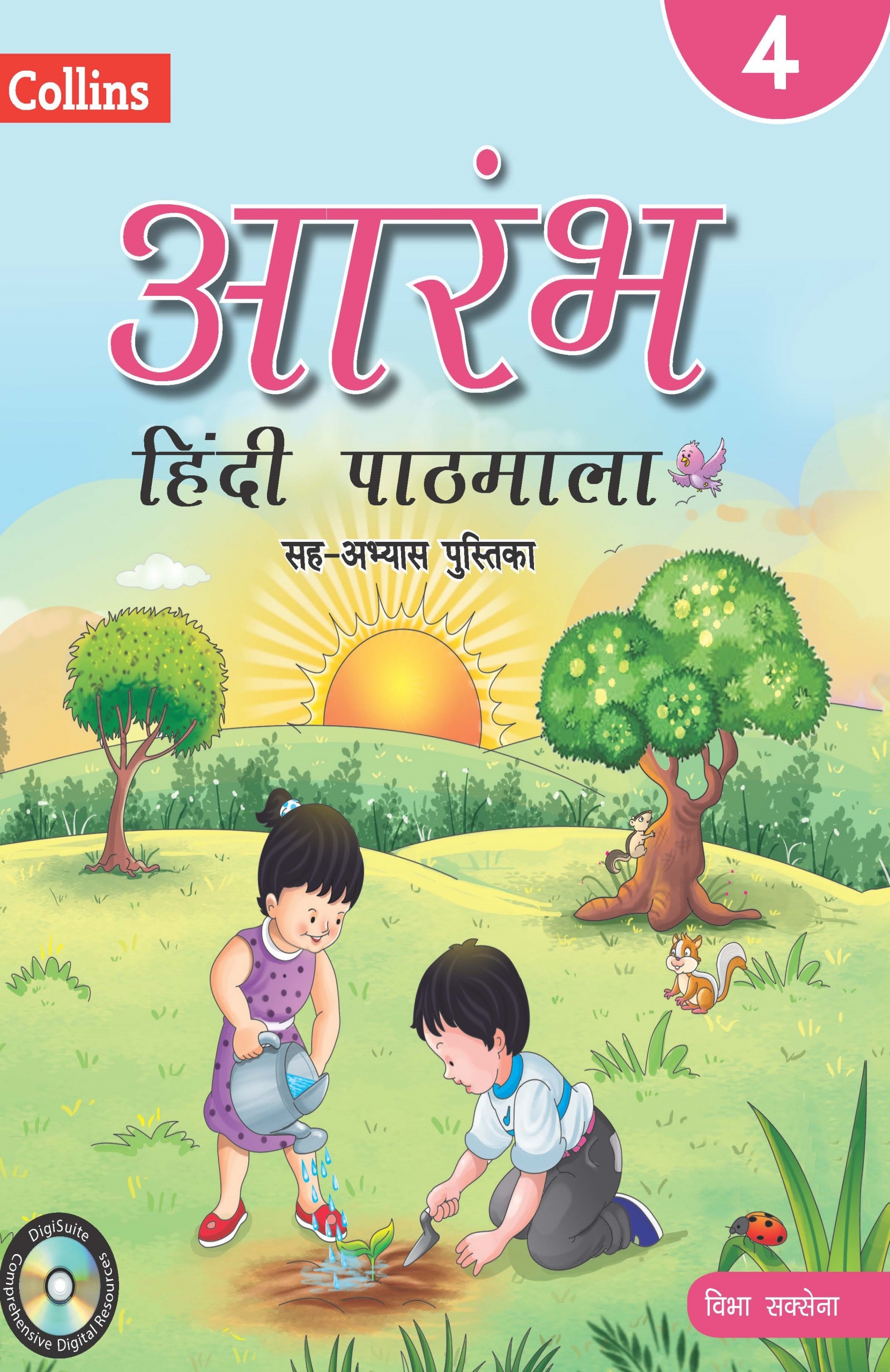 hindi publication house in india