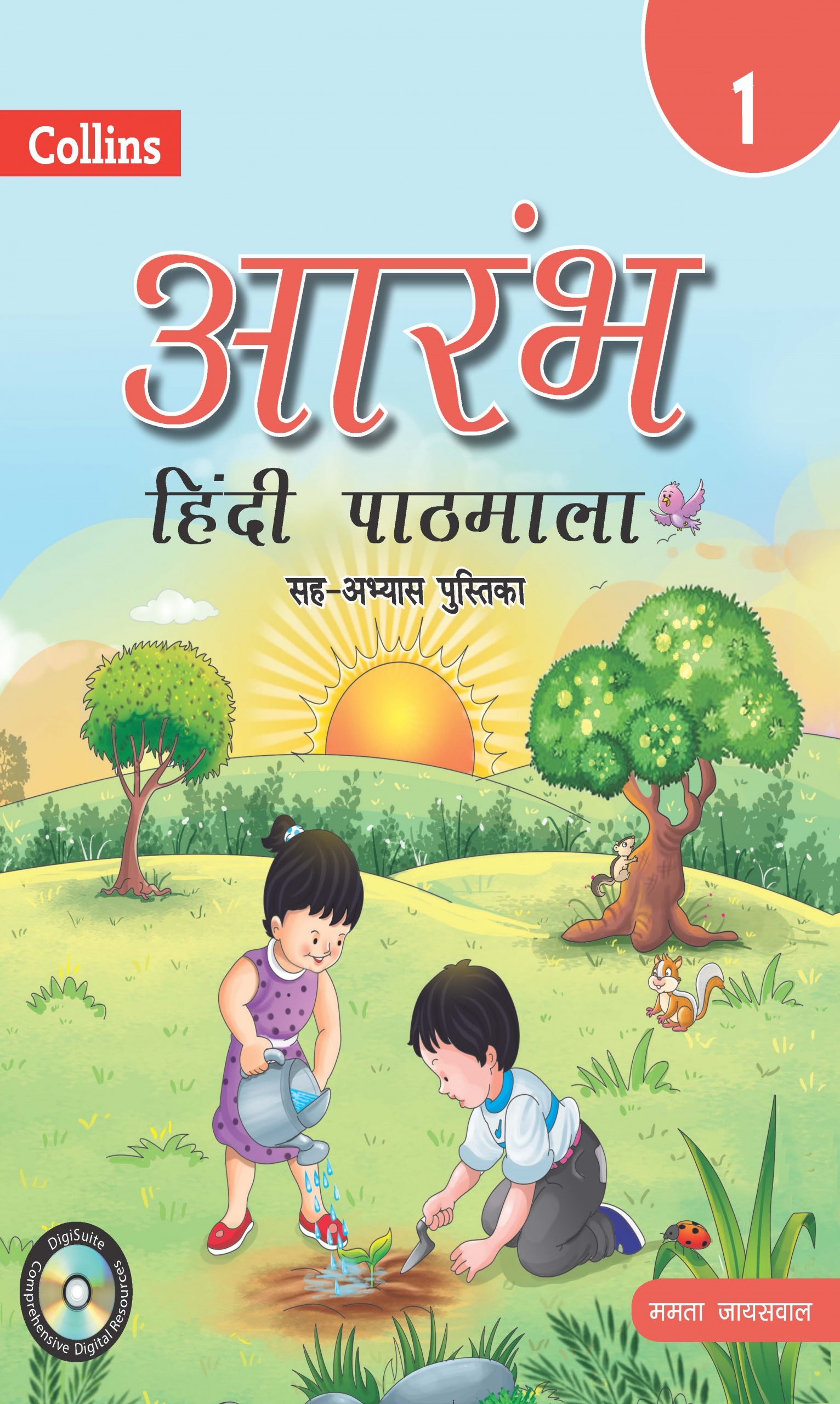 books in hindi